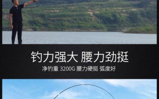 三米九鱼竿好用吗