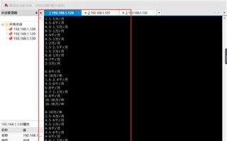 hive表查数据报错