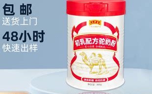 揭阳宠物奶粉铁罐定制