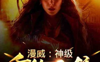 恐怖钓鱼