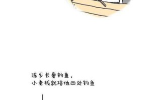 老翁垂钓图有什么感想