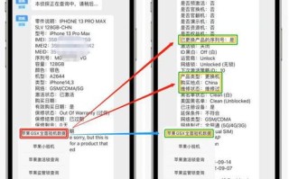 ios 17.5.1 续航测试来了,iphone 15 不建议更新!5天前