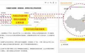 大数据是什么