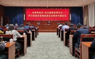 齐鲁安全学习入口