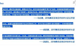 腾讯研究院在哪儿