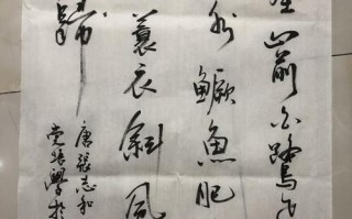 垂钓悠闲自得的诗句
