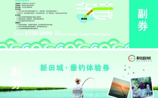 孤独的垂钓者图片