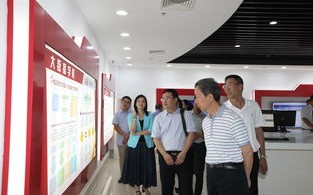 怀来大数据产业基地