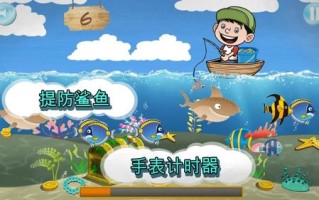 小儿垂钓带动作的视频