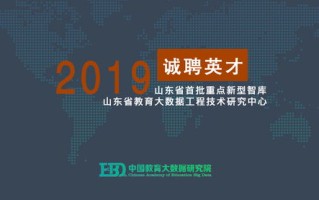 西安美林数据值得入职吗