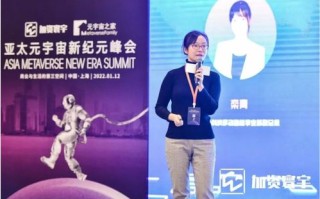 商汤科技徐立：以超级应用迎接超级时刻