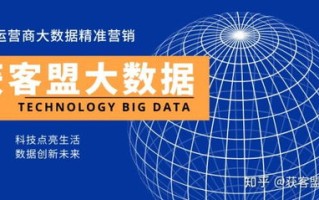 温州大数据营销公司招聘