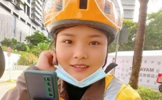 女外卖骑手一单多少钱