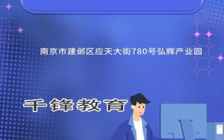 大数据分析师培训班哪家好
