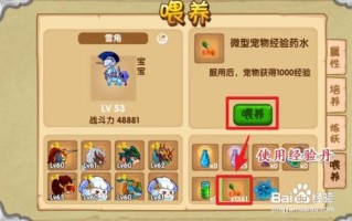 宠物幻想ol手机版官网