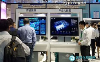 联通大数据部门
