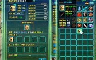 宠物进化需要满成长的副宠吗