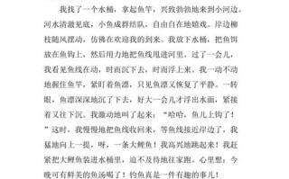 写老翁钓鱼的诗