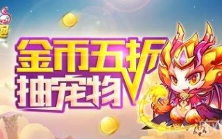 天天酷跑兑换码领取