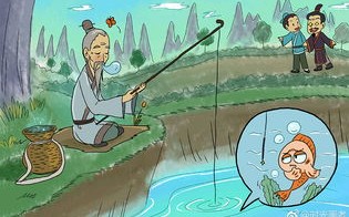 无名渔夫