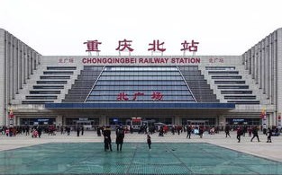 重庆火车北站大数据中标公告