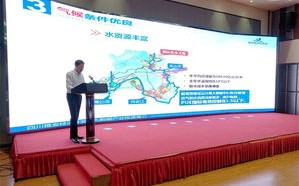雅安教育大数据：探索教育行业的未来发展