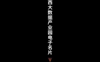 国家生物医学大数据产业园地址