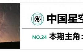 垂钓星球鱼类图鉴