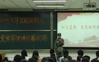 临沂大学新生大数据专业怎么样