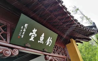 忆江南钓鱼竿怎么样
