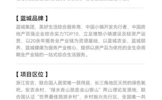 俱乐部设施