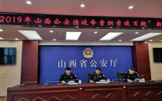 公安大数据技术交流发言稿范文