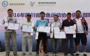 王昊垂钓协会会长简历