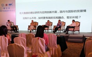 大数据在国际贸易当中的应用论文