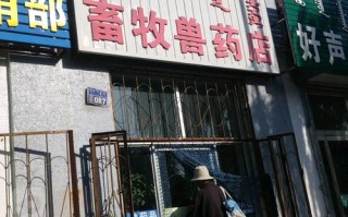 南坪医药批发市场