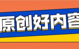 大数据主题ppt