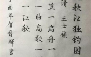 诗歌：醉钓图