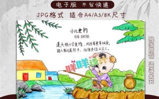 古诗垂钓白居易