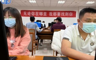 大数据排查疫情打电话是真的吗