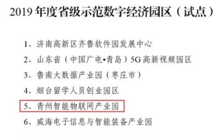 潍坊大数据中心