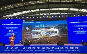 西安大数据资产经营有限责任公司