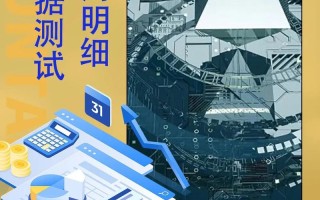 大数据培训学费是多少