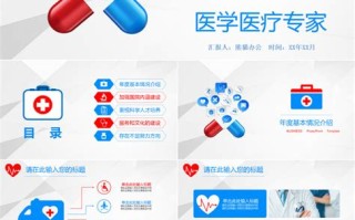 健康医疗大数据是什么意思