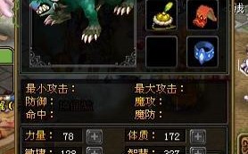 qq幻想所有宠物图鉴