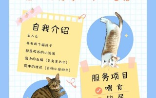 宠物买卖需要什么资质