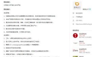 大数据测试工程师要会什么