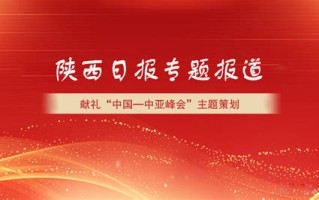 福建大数据集团有限公司待遇