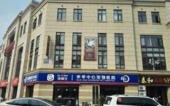 马鞍山市宠物店电话