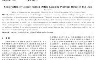 大数据应用翻译英文版pdf