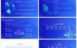 ExecutiveSummary